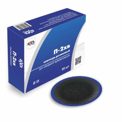 Круглый пластырь для холодной вулканизации